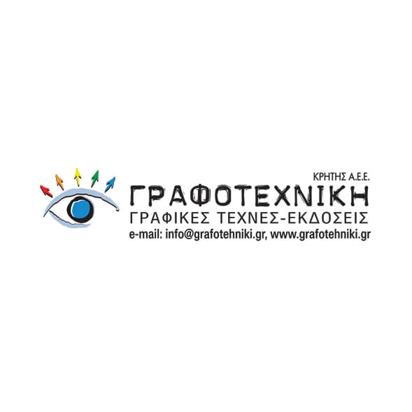 Grafotexniki - Chania Film Festival
