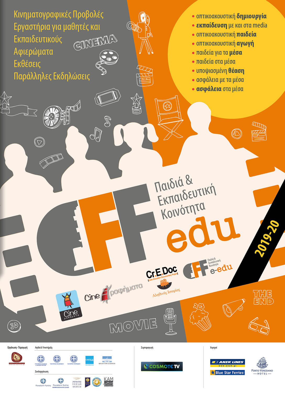 CFF edu poster