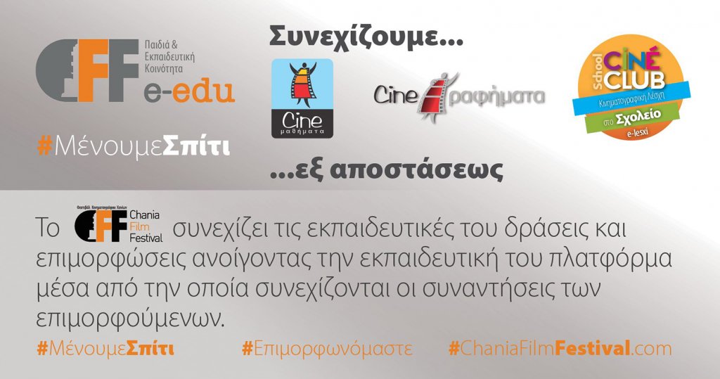 CFFe-Edu
