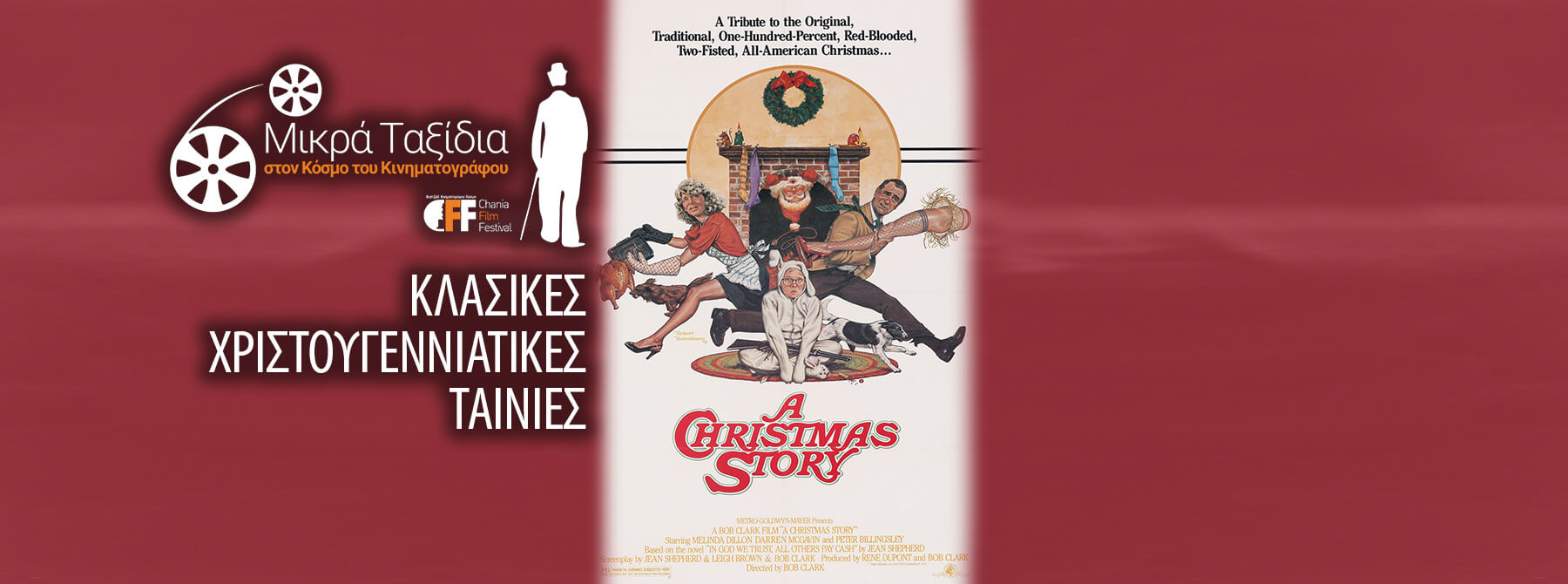 CFF - Classic Christmas Movies
