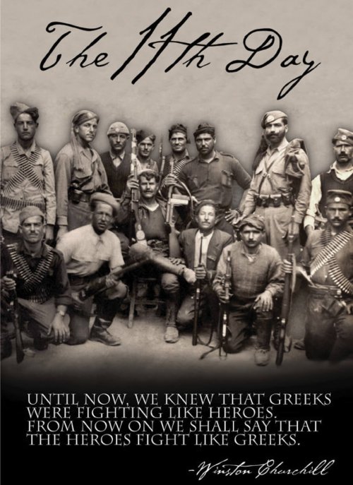The 11th Day: Crete - CFF