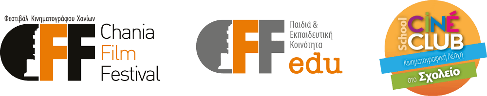CFF - School Cine Club 2021-2022