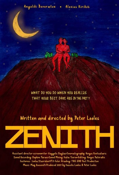 Zenith-p - 9 chania film festival