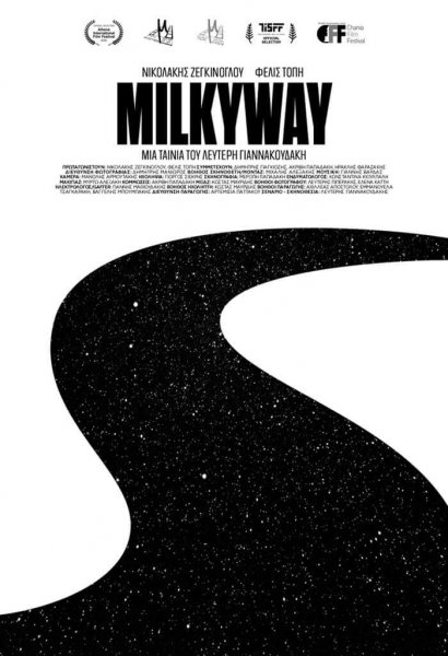 milkyway-p - 9 chania film festival